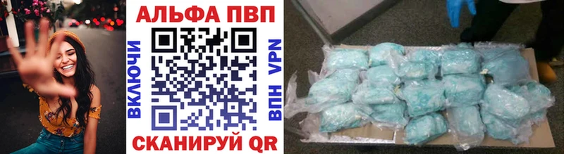 A PVP Соль hydra как зайти darknet как зайти Медынь