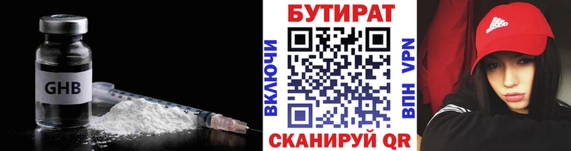 дарнет шоп  Медынь  ссылка на мегу ССЫЛКА  Бутират буратино 