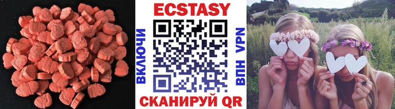 omg как зайти Медынь Ecstasy 280мг
