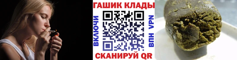ГАШИШ Cannabis Медынь