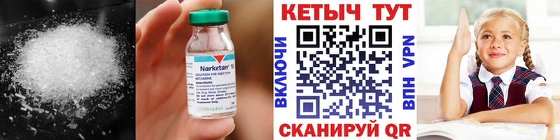 КЕТАМИН VHQ  kraken как войти  Медынь  купить  