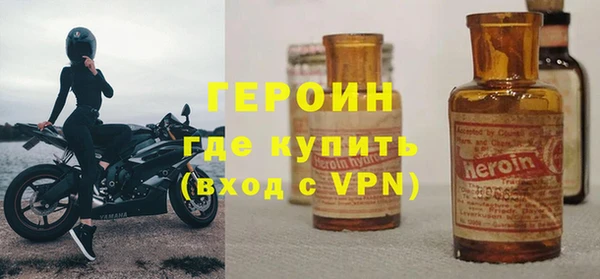 твердый Бронницы