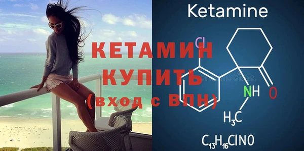марки lsd Бородино