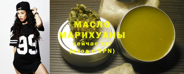 синтетический гашиш Богородск