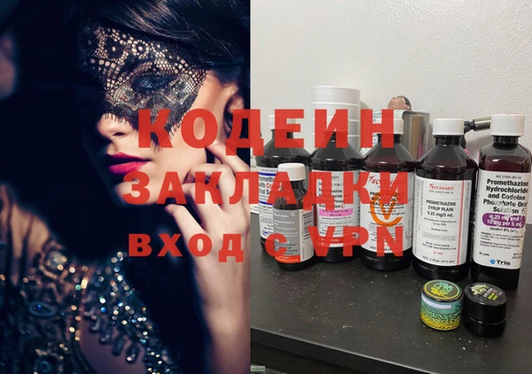 марки lsd Бородино