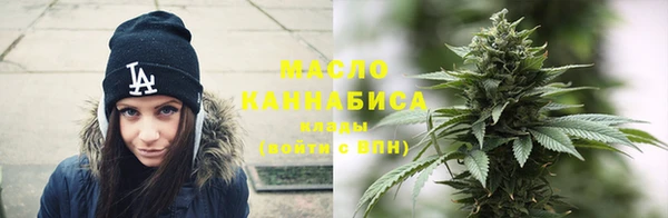 марки lsd Бородино