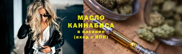 марки lsd Бородино