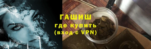 твердый Бронницы