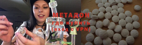 марки lsd Бородино