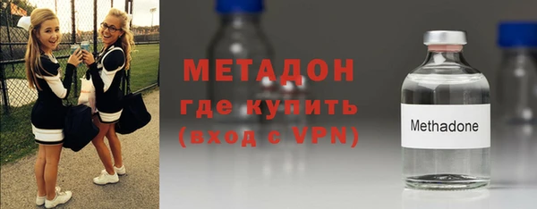 марки lsd Бородино