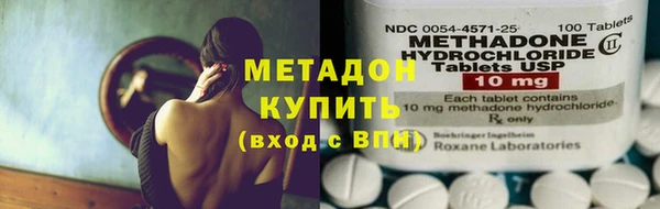 марки lsd Бородино