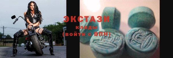 марки lsd Бородино