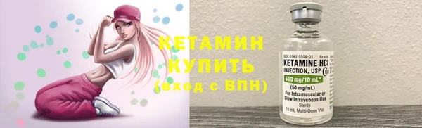 прущий лед Бугульма