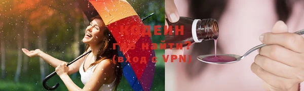 прущий лед Бугульма