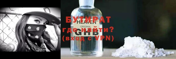 марки lsd Бородино