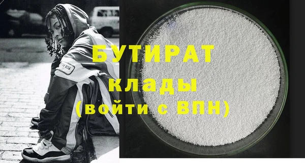 прущий лед Бугульма