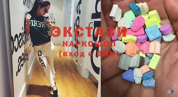 марки lsd Бородино