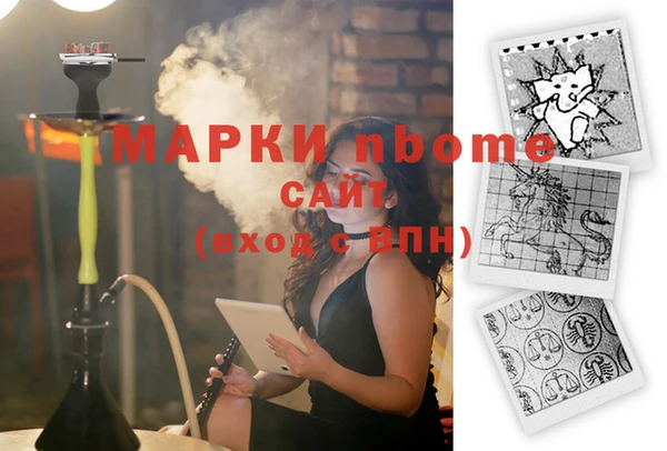 прущий лед Бугульма