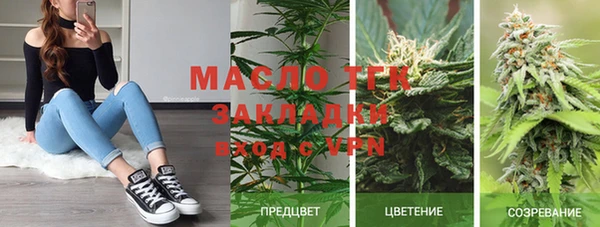прущий лед Бугульма