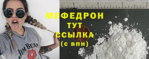 твердый Бронницы