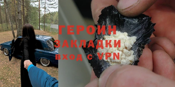 твердый Бронницы