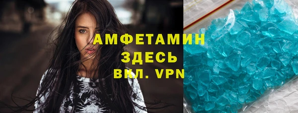 прущий лед Бугульма
