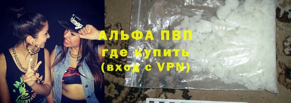 марки lsd Бородино