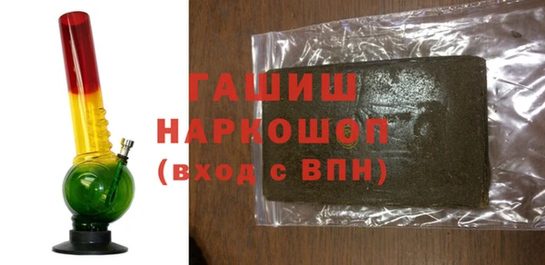 MDMA Premium VHQ Богданович