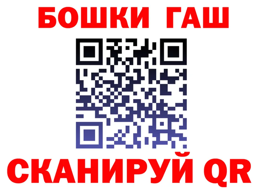 ГАШ Premium как зайти shop KRAKEN Медынь