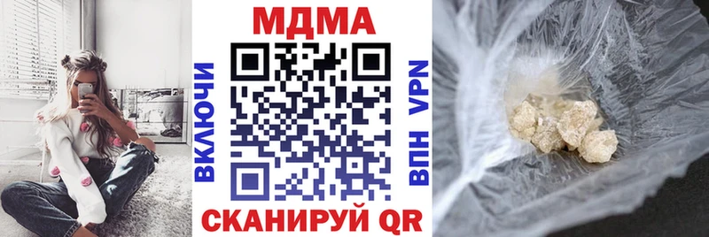 МДМА Molly  Медынь 