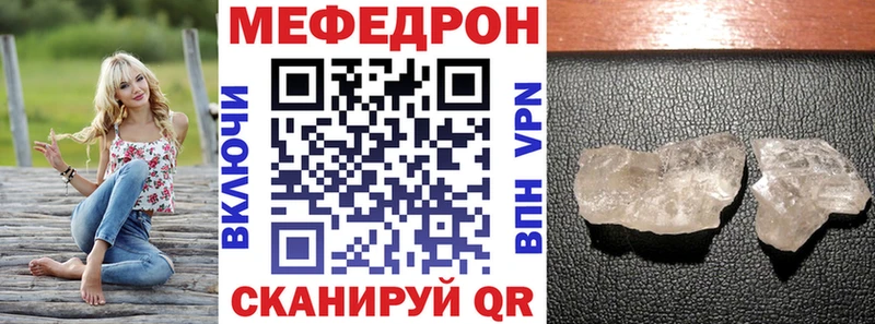МЕГА ONION  Медынь  МЯУ-МЯУ 4 MMC 