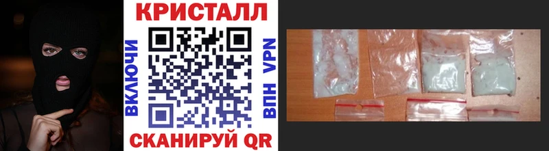 МЕТАМФЕТАМИН витя  купить наркотики цена  Медынь 