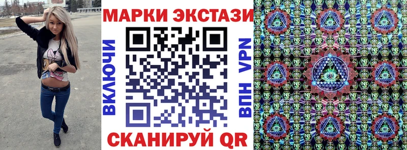 Марки NBOMe 1,5мг  цена   Медынь 