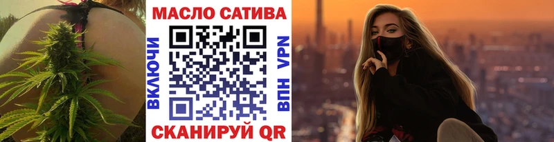 ТГК вейп купить наркотик Медынь